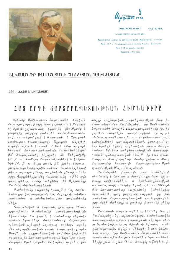 Page1 